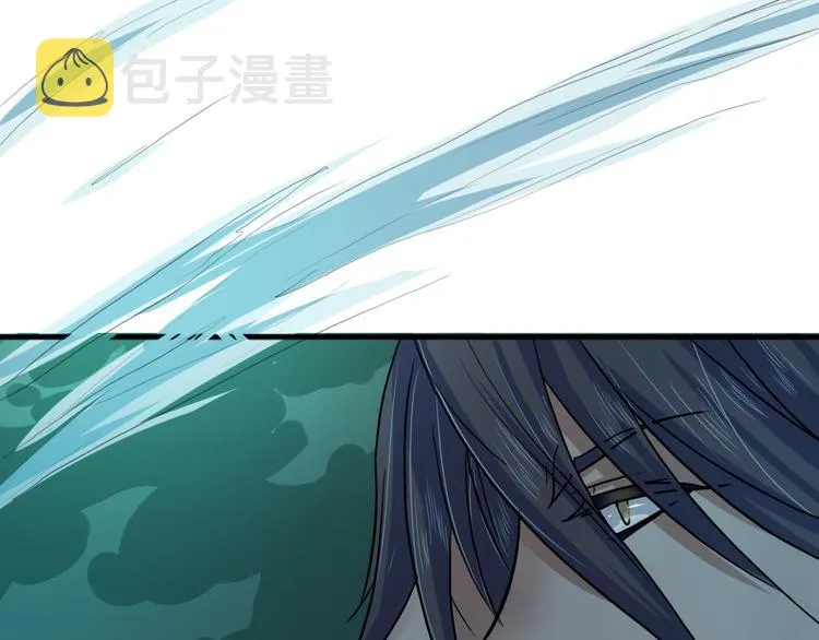 第17话 竟是三级中品灵兽？ 第40页