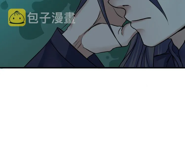 第17话 竟是三级中品灵兽？ 第41页