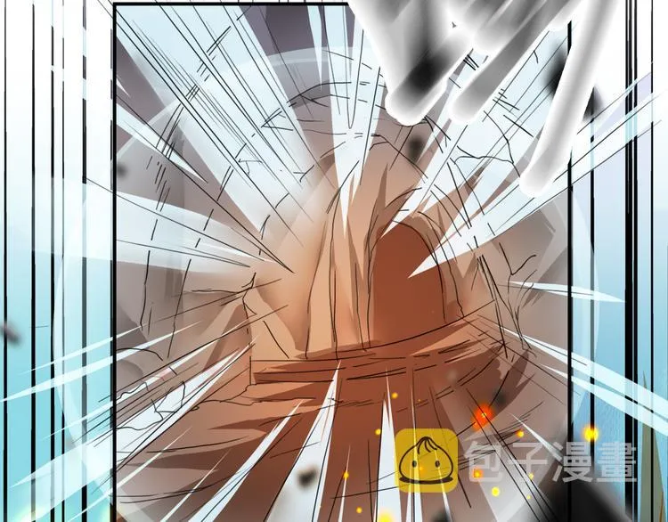 第17话 竟是三级中品灵兽？ 第45页