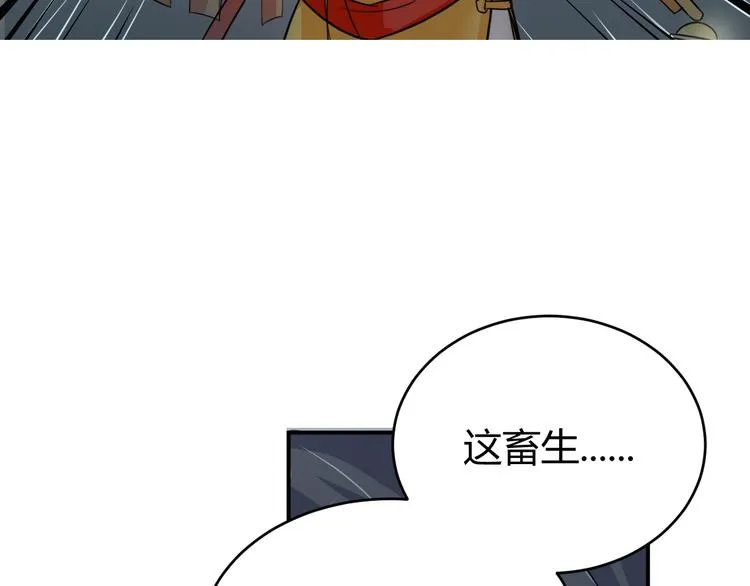 第19话 受伤 第32页