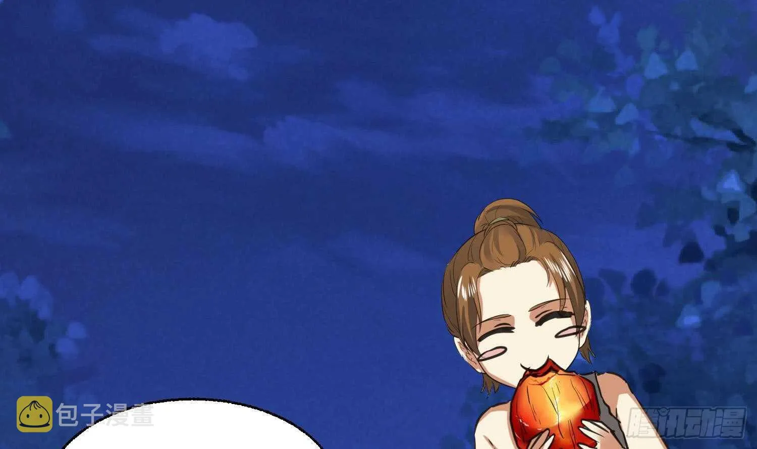 第87话 巫山村3 第54页