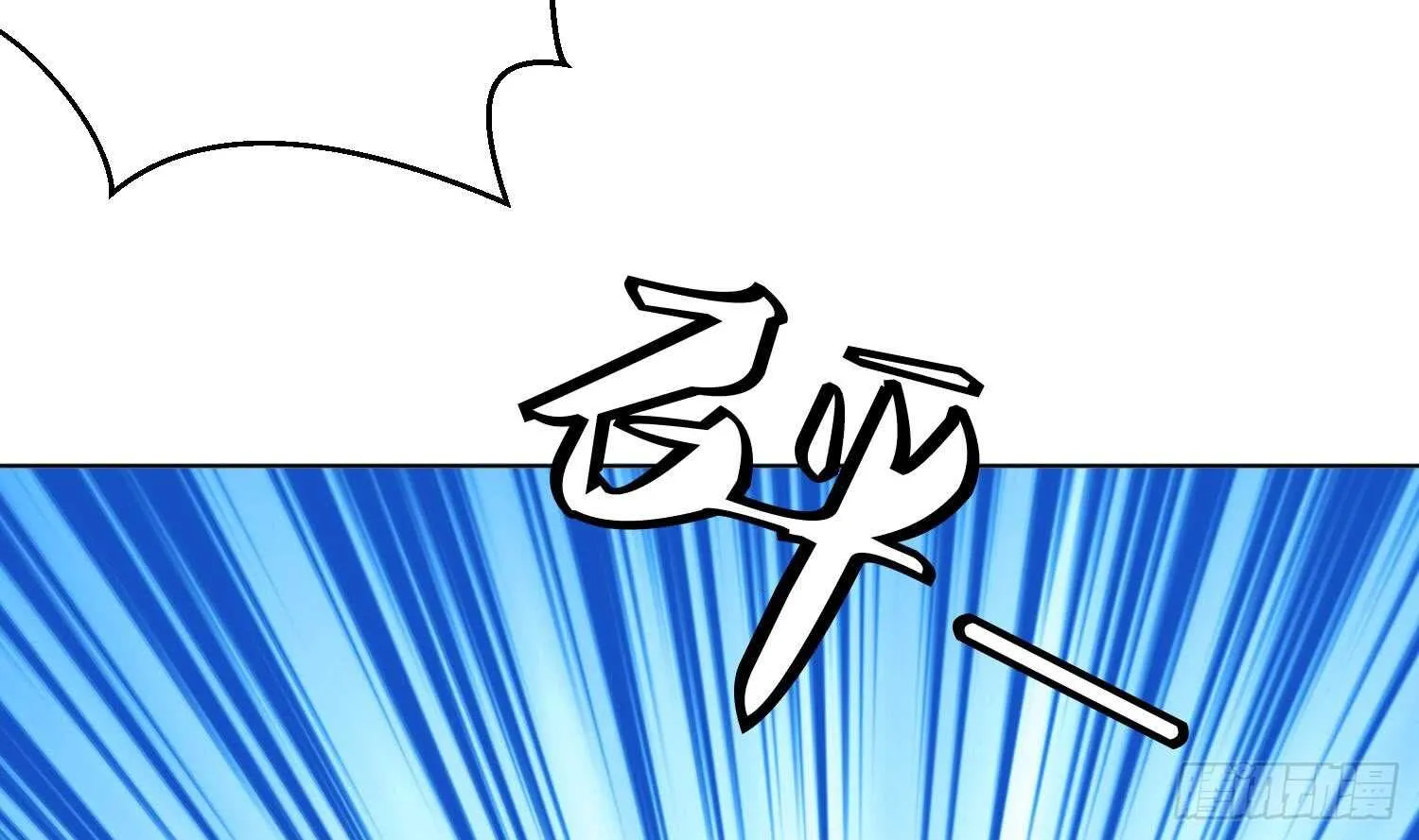 第87话 巫山村3 第70页