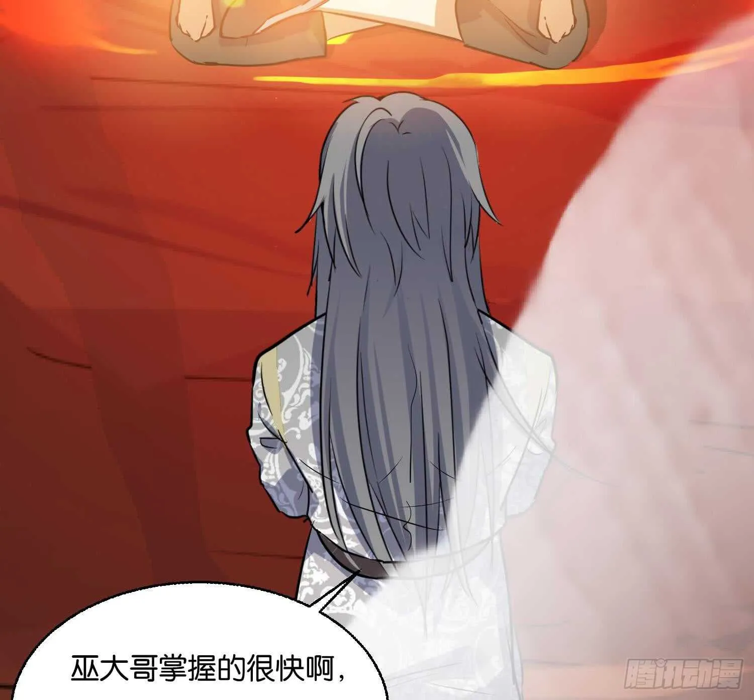 第88话 巫山村3 第23页
