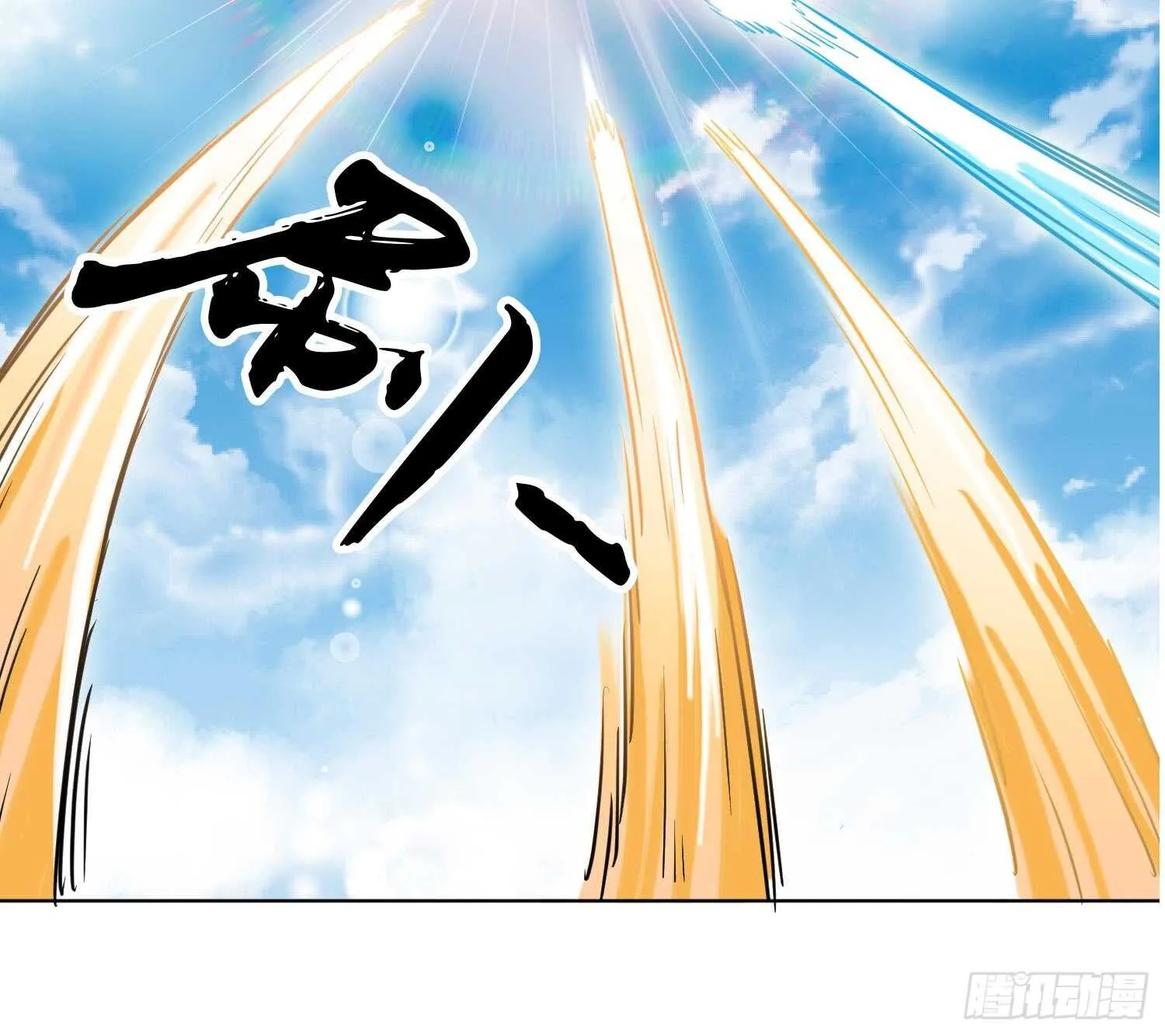 第89话 神秘少年 第51页