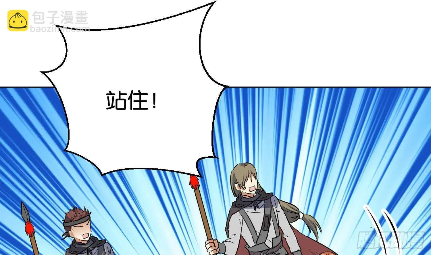 第89话 神秘少年 第52页