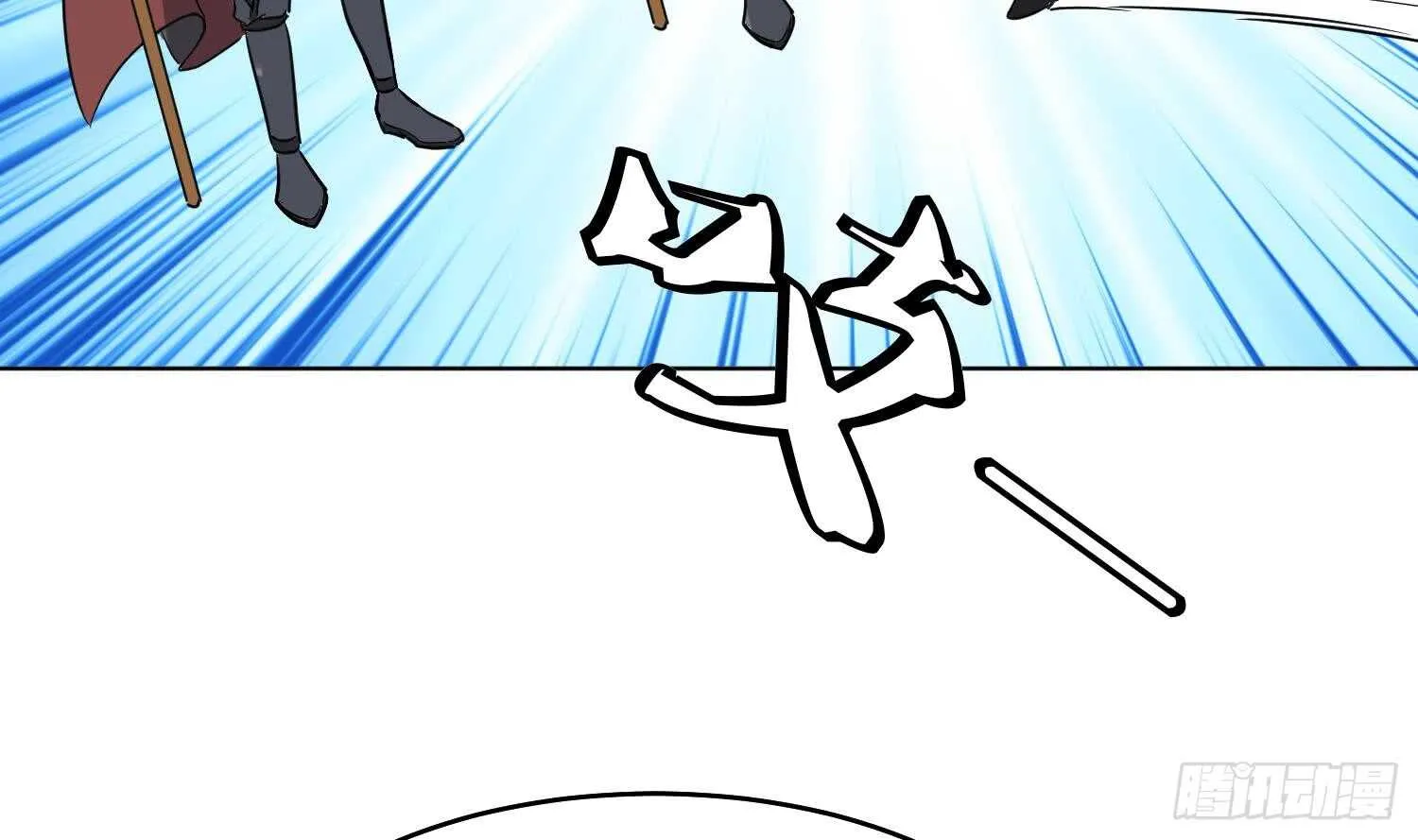 第89话 神秘少年 第54页