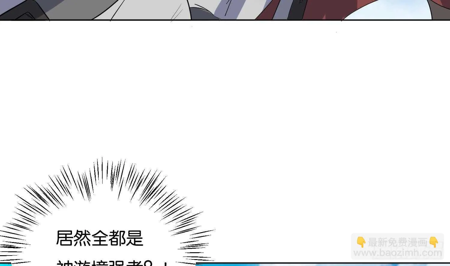第89话 神秘少年 第57页