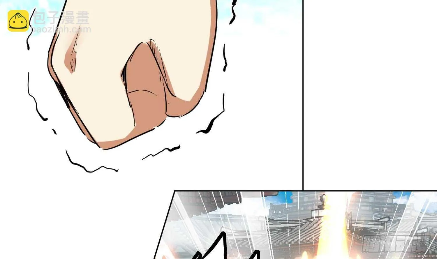 第90话 铁血城 第47页