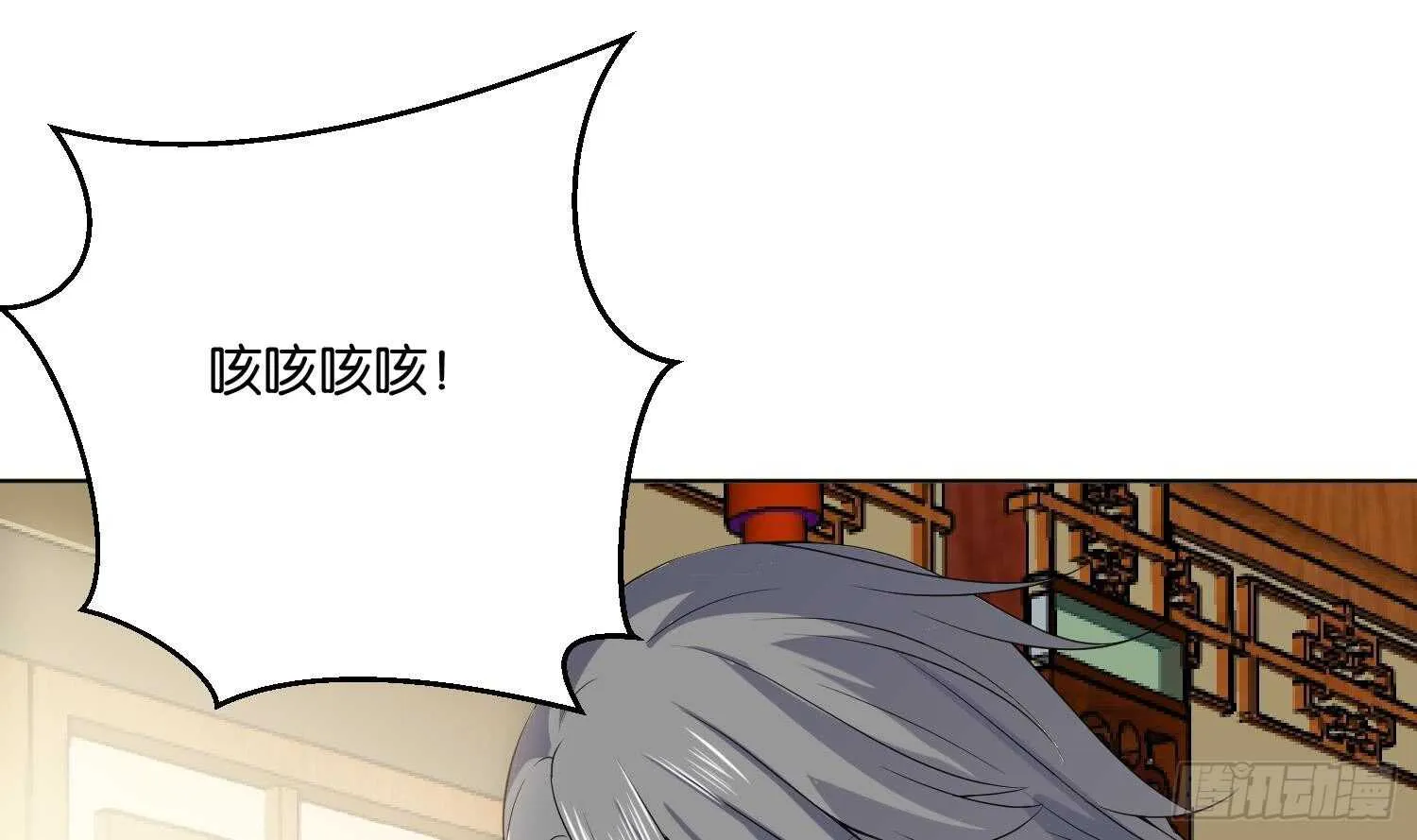 第91话 雷火瞬身1 第64页