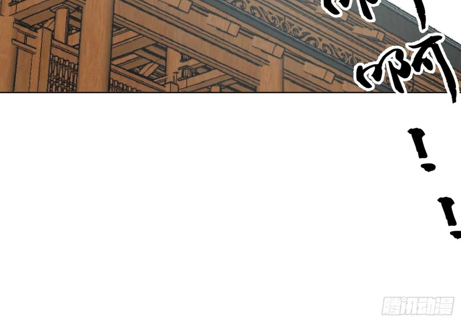 第92话 雷火瞬身2 第24页