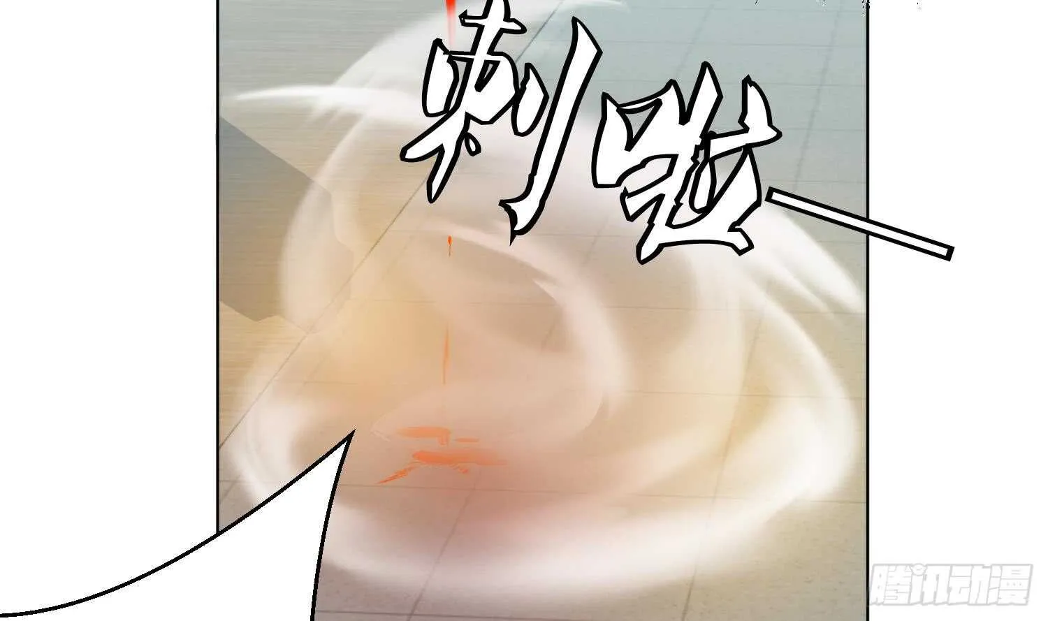 第92话 雷火瞬身2 第31页