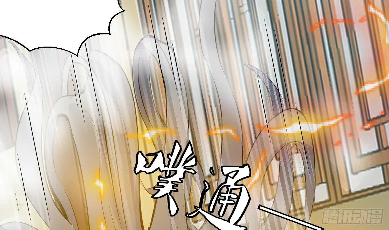 第92话 雷火瞬身2 第37页