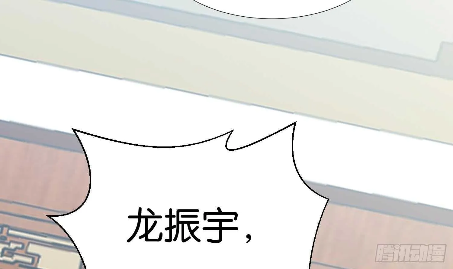 第92话 雷火瞬身2 第64页