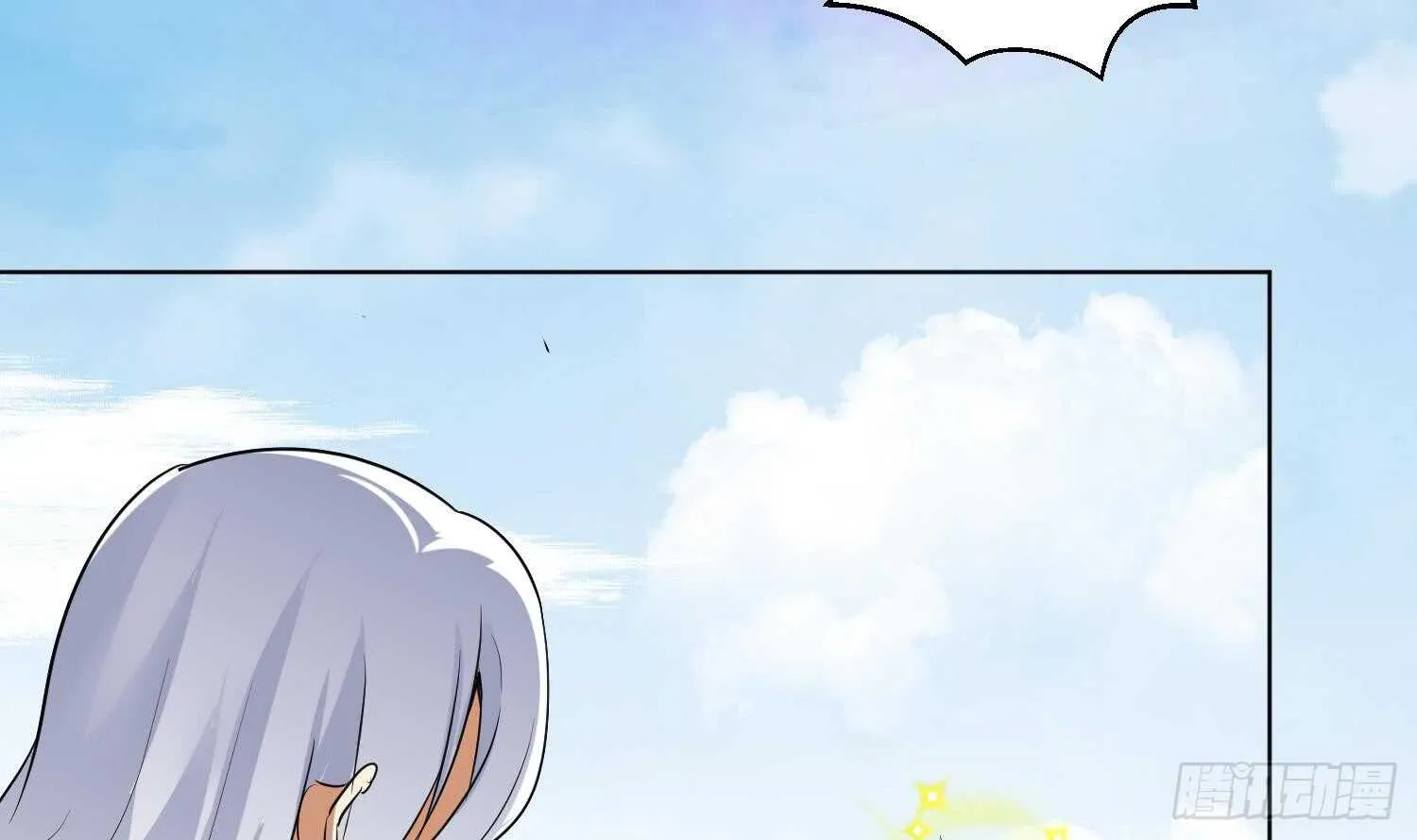 第93话 轩辕空1 第41页
