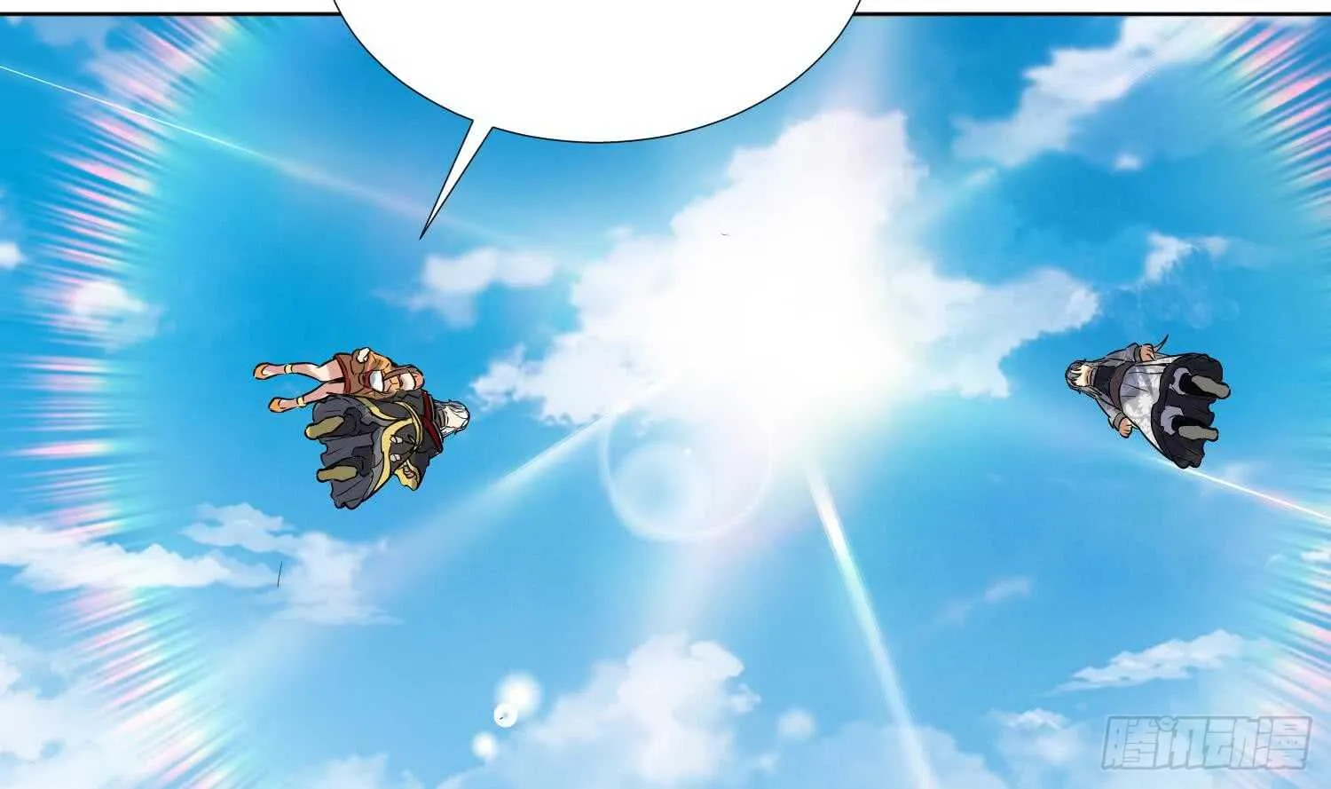 第93话 轩辕空1 第45页