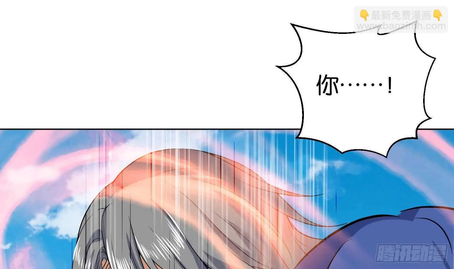 第93话 轩辕空1 第54页