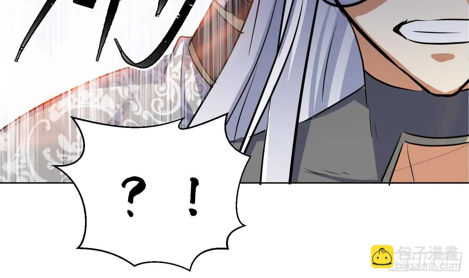 第93话 轩辕空1 第56页