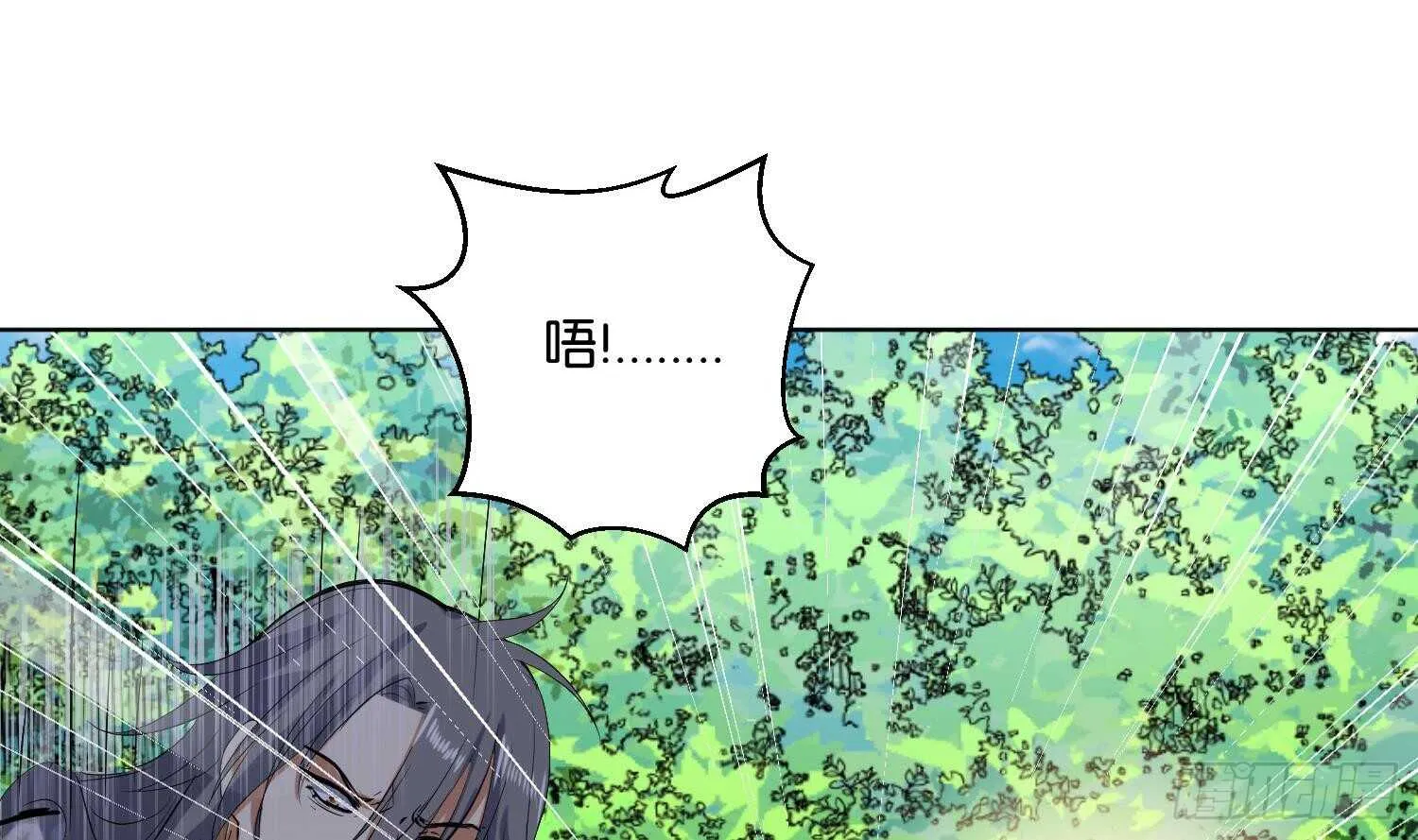 第95话 轩辕空3 第28页