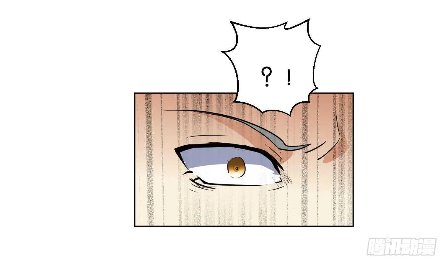 第95话 轩辕空3 第49页