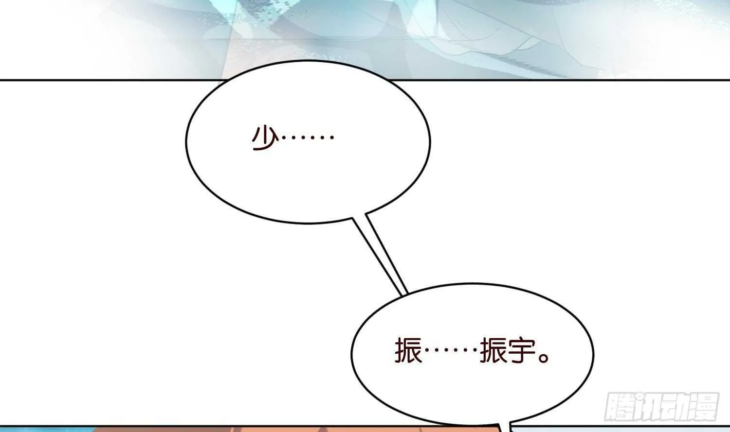 第96话 猴儿酒 第12页