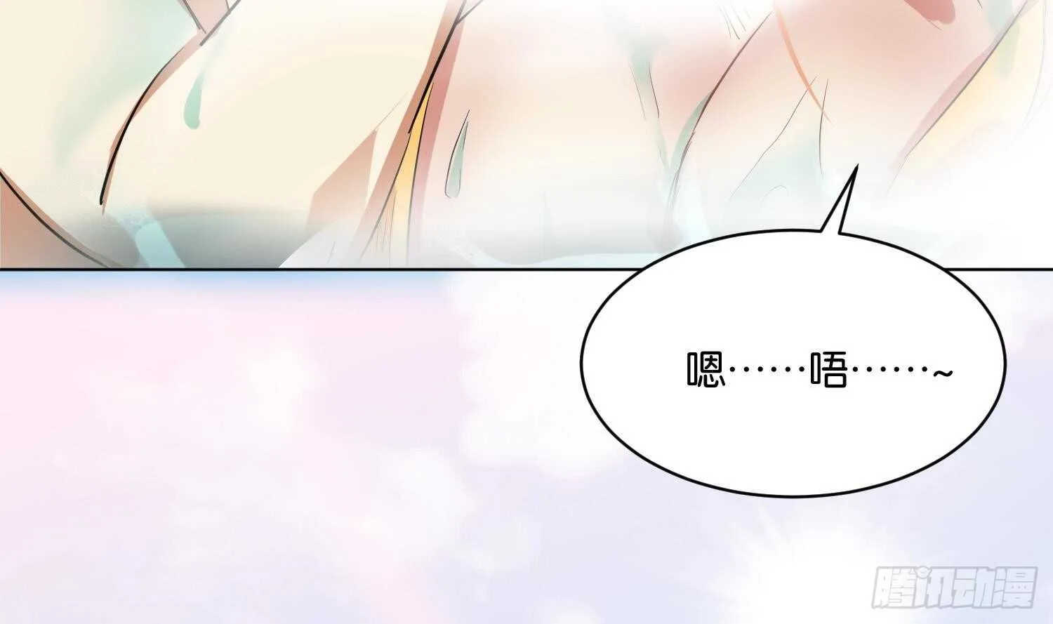 第96话 猴儿酒 第17页