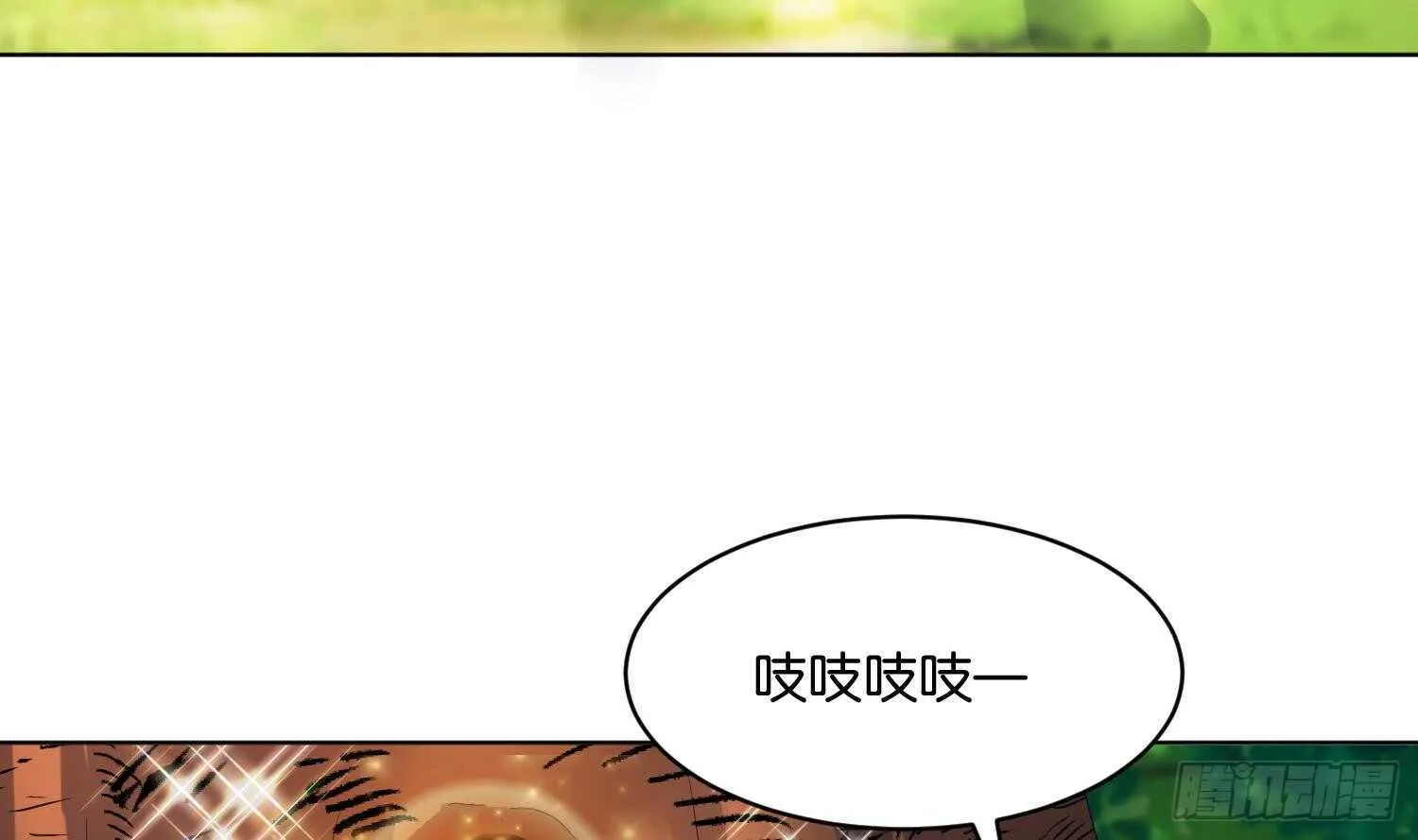 第96话 猴儿酒 第39页