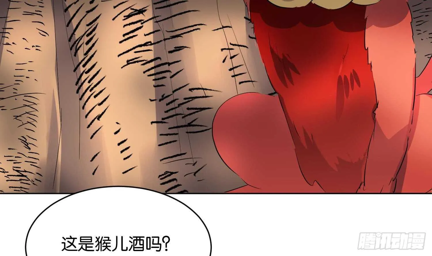 第96话 猴儿酒 第41页
