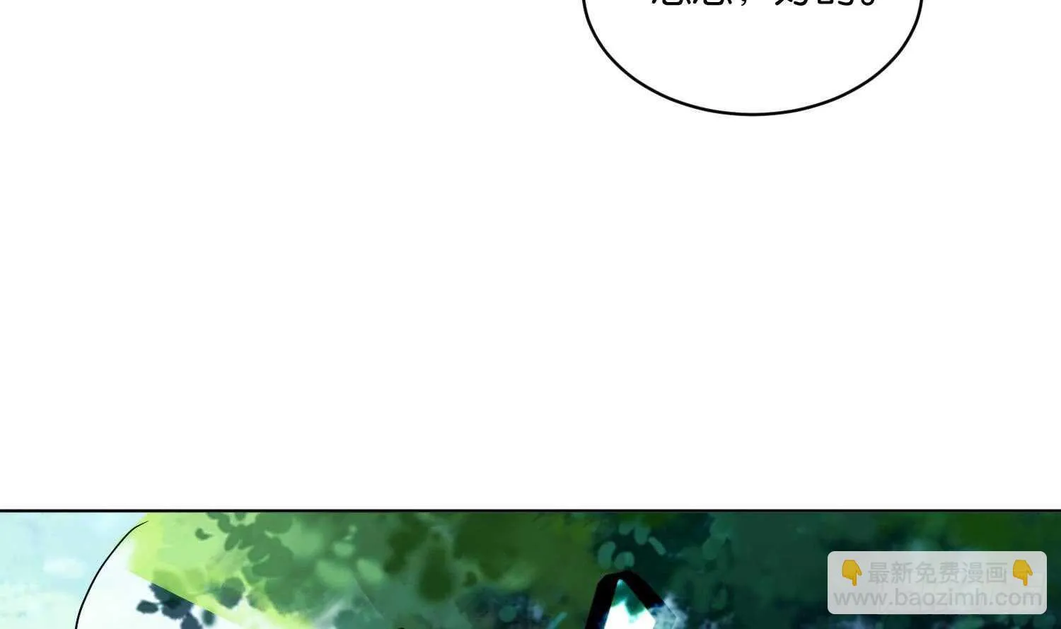 第96话 猴儿酒 第51页
