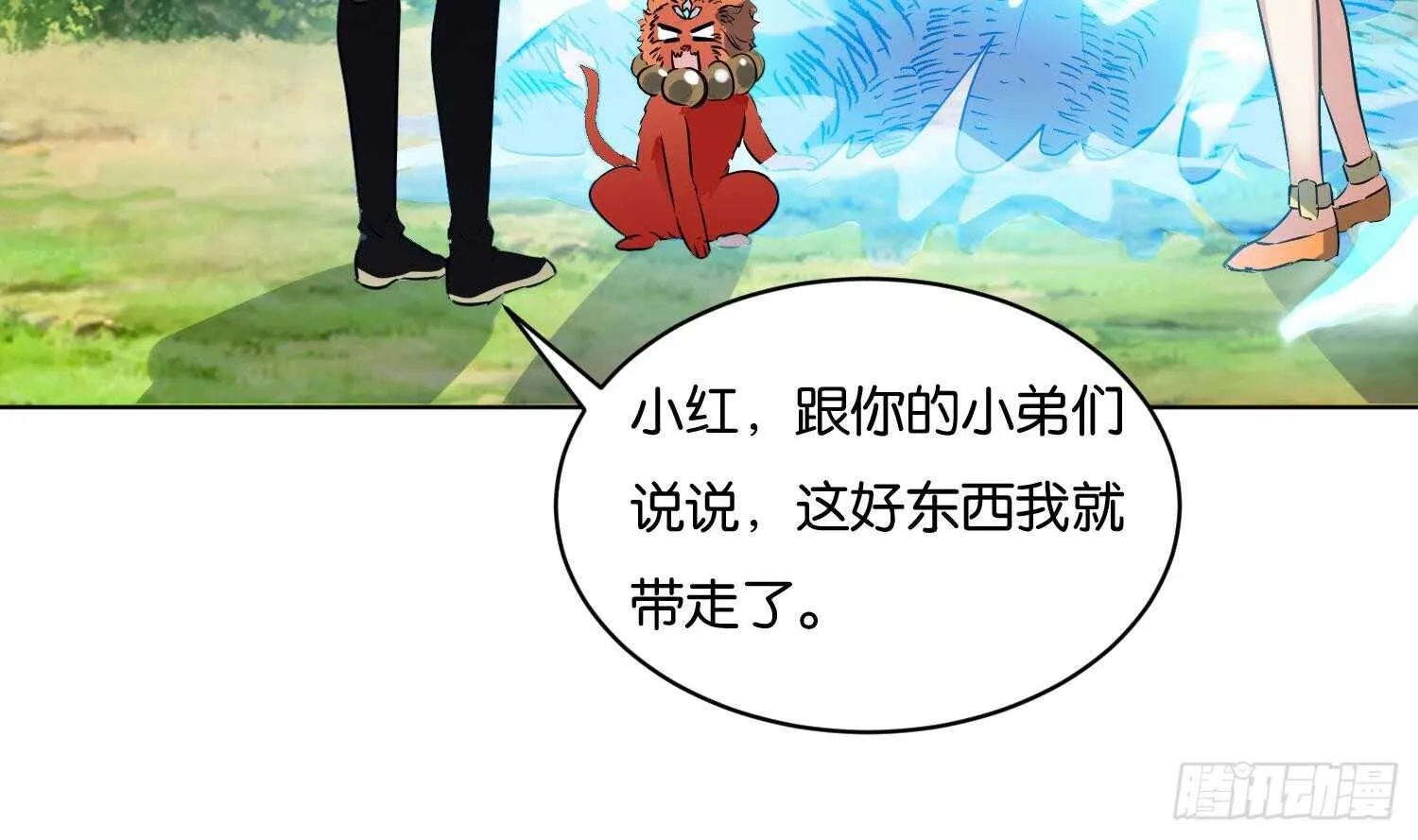 第96话 猴儿酒 第54页