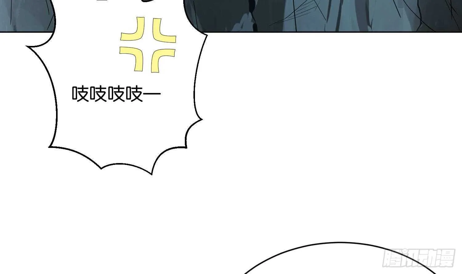 第96话 猴儿酒 第57页