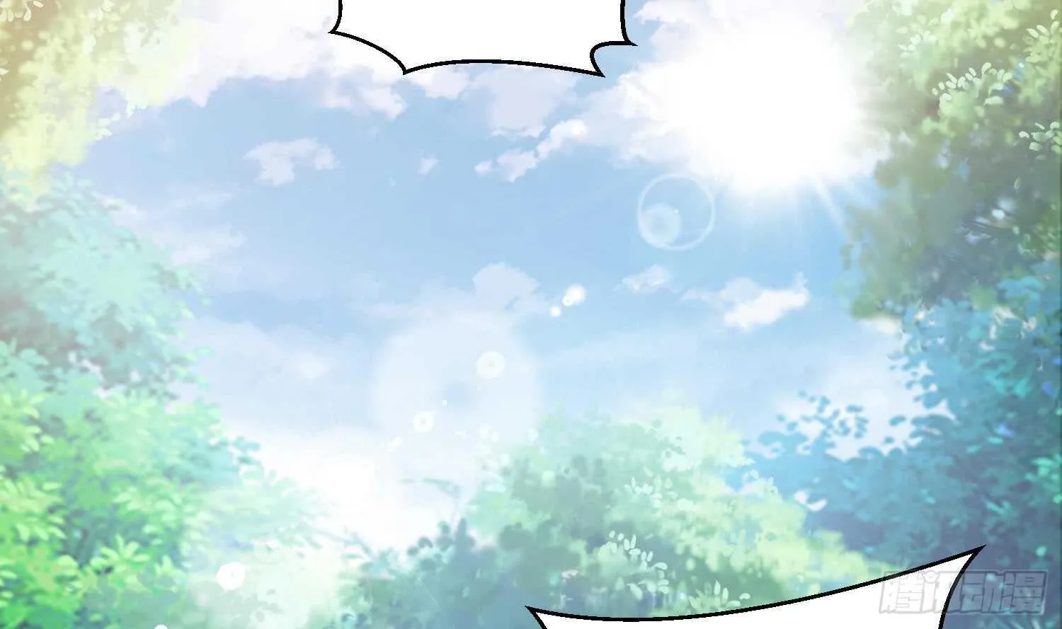 第96话 猴儿酒 第61页