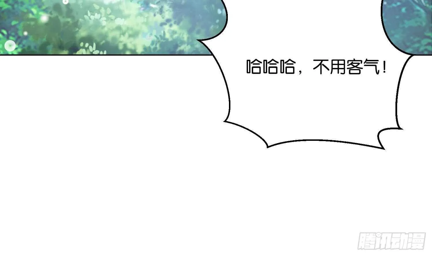 第96话 猴儿酒 第62页