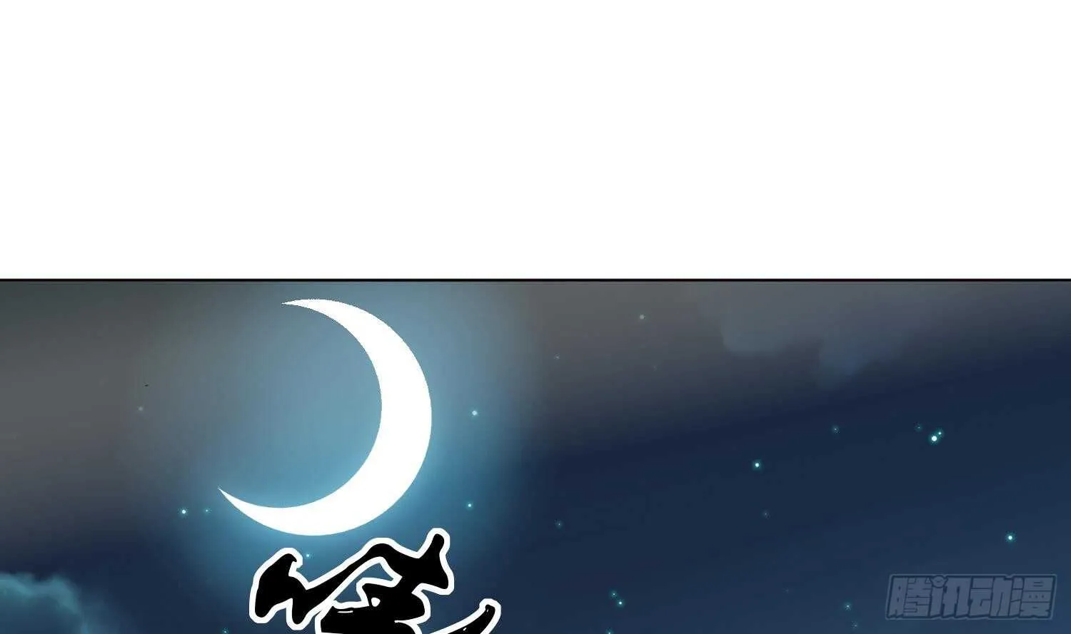 第96话 猴儿酒 第64页