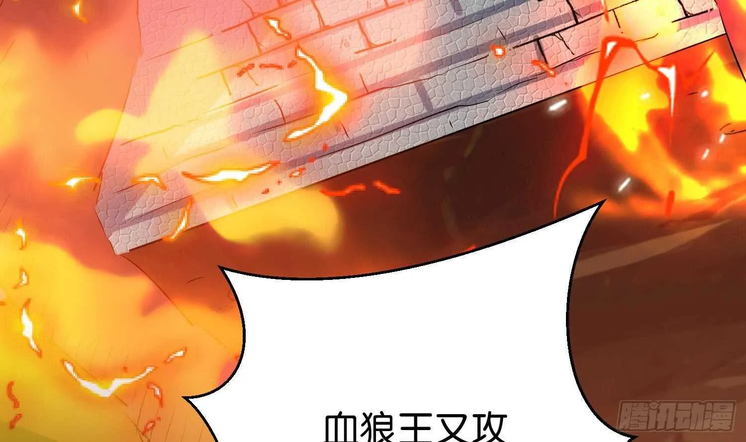 第96话 猴儿酒 第67页
