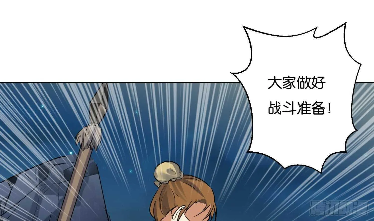 第96话 猴儿酒 第69页