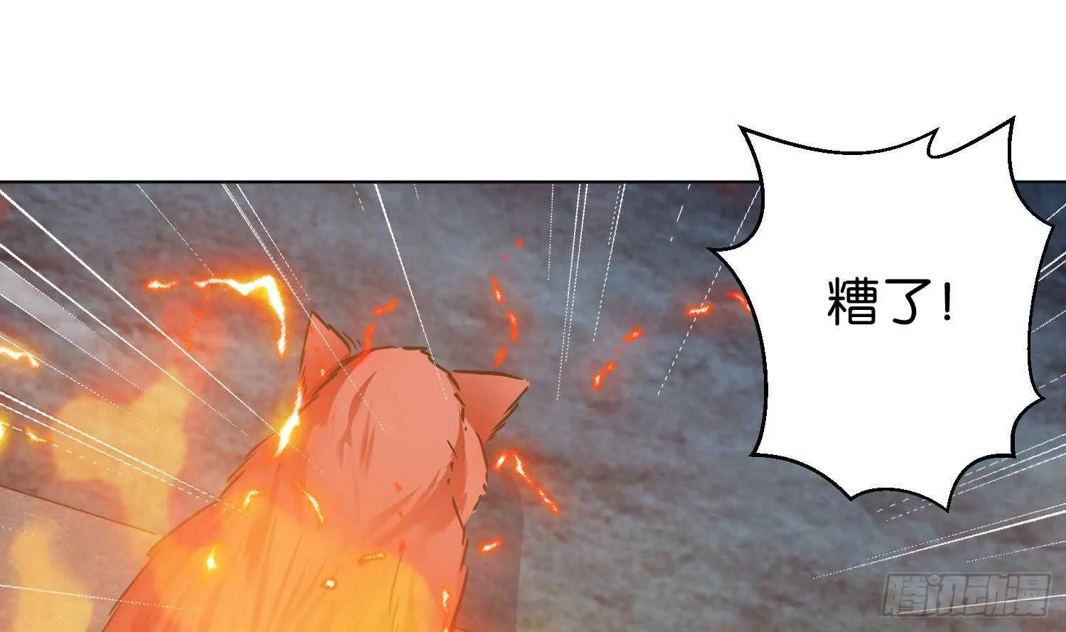 第97话 血狼王 第25页