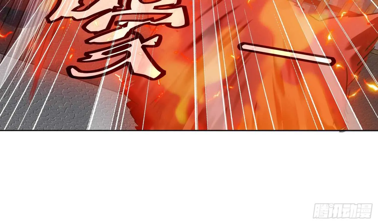第97话 血狼王 第27页