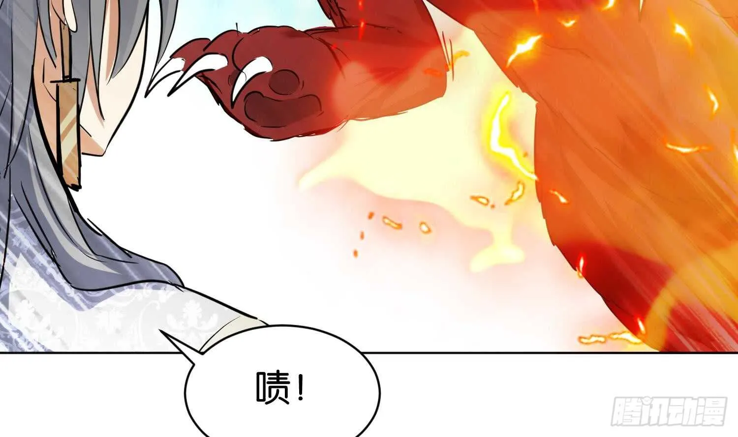 第97话 血狼王 第43页