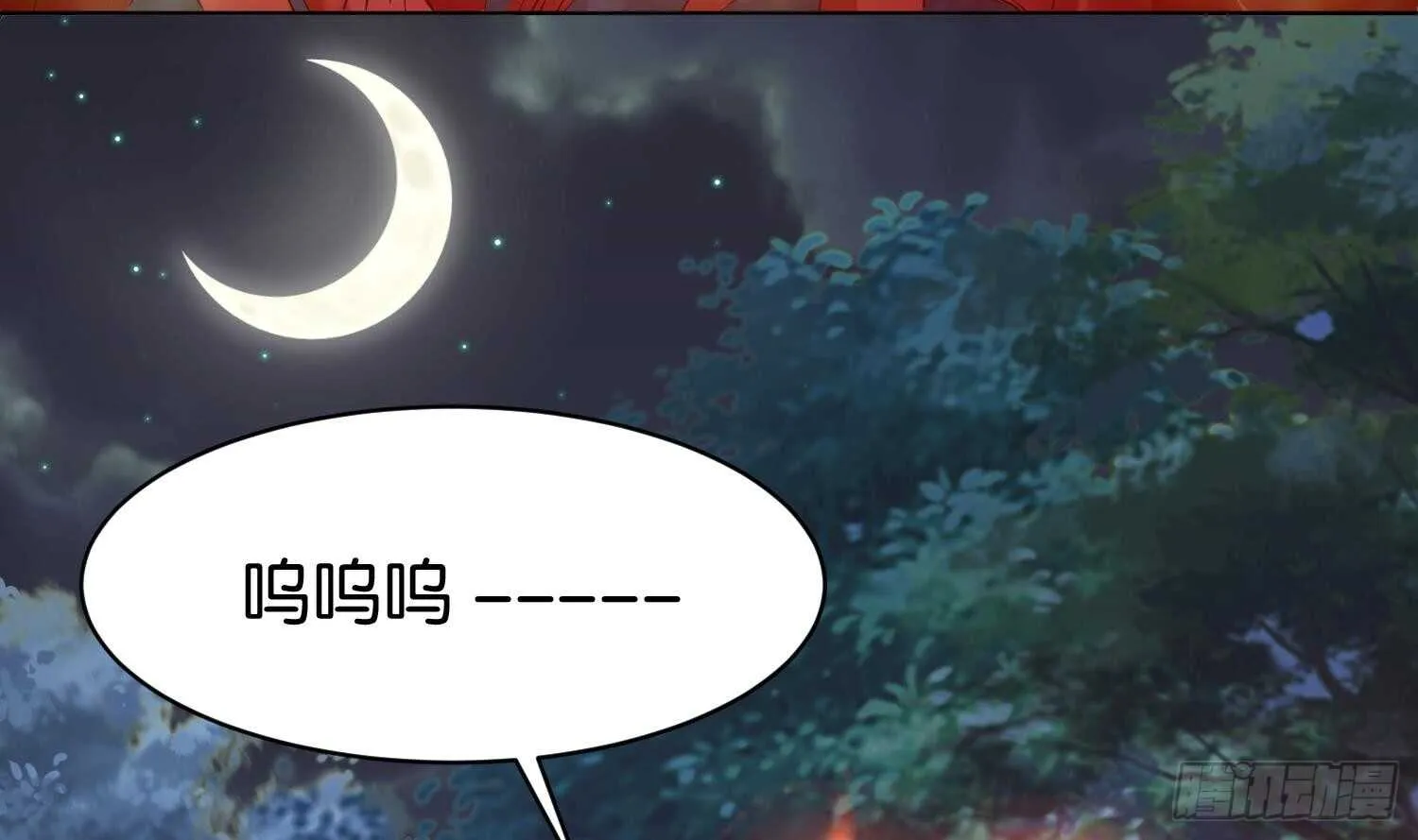 第97话 血狼王 第51页