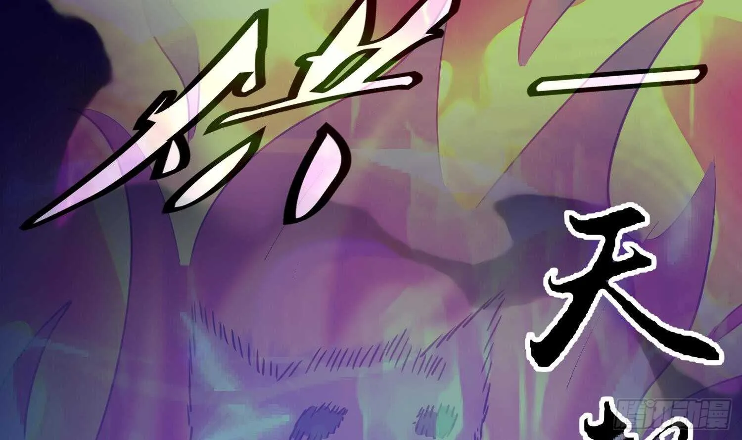 第97话 血狼王 第58页