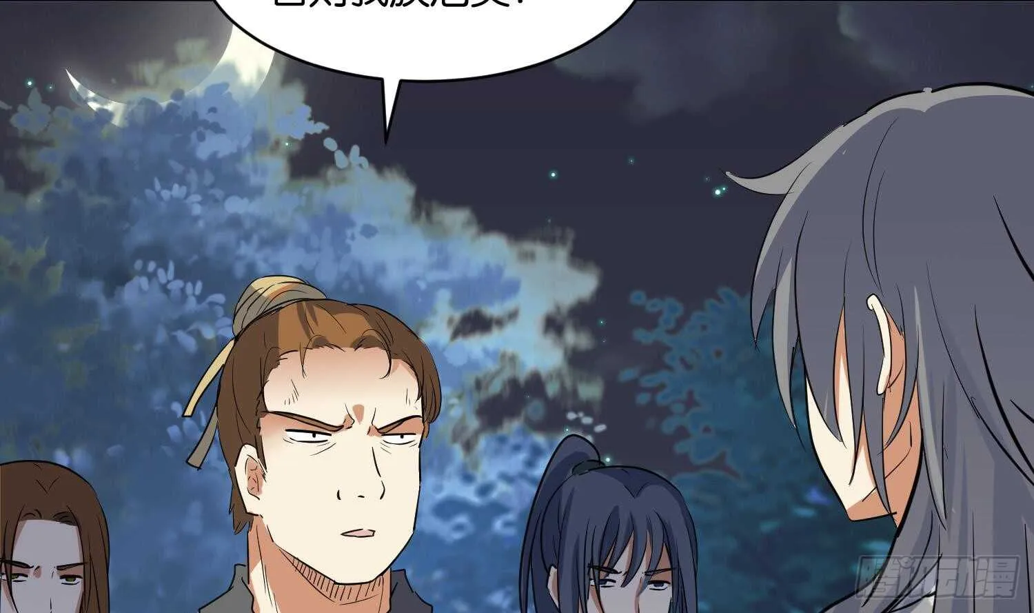 第97话 血狼王 第65页