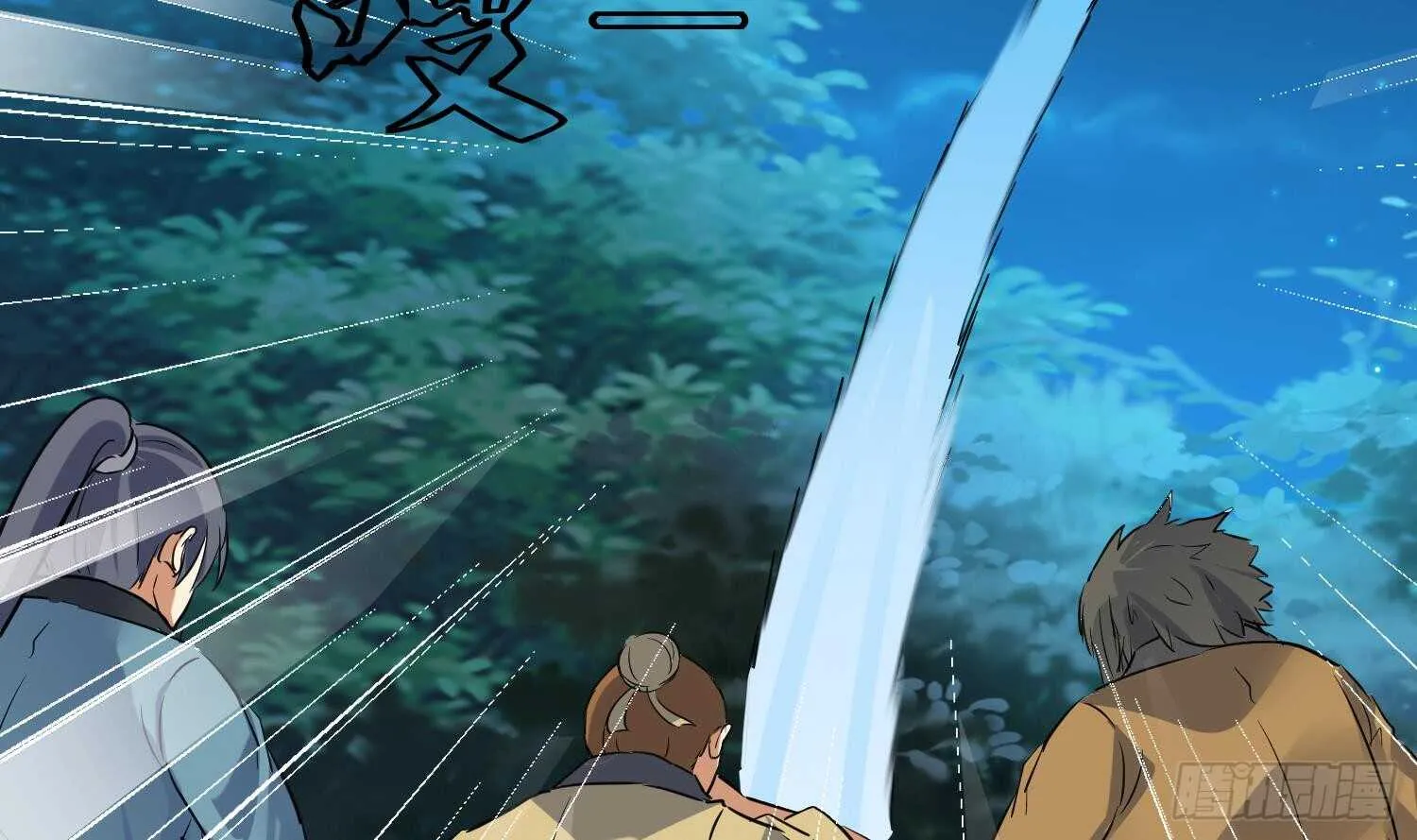 第98话 血狼王2 第26页