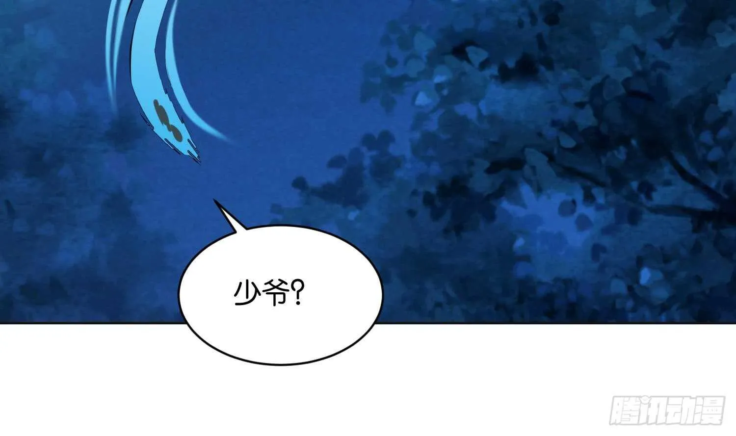 第98话 血狼王2 第30页