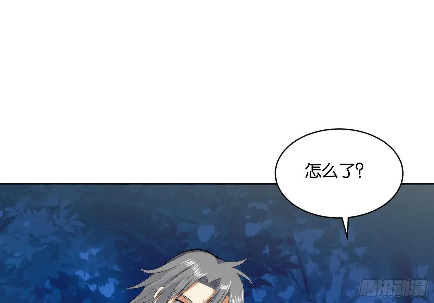 第98话 血狼王2 第46页