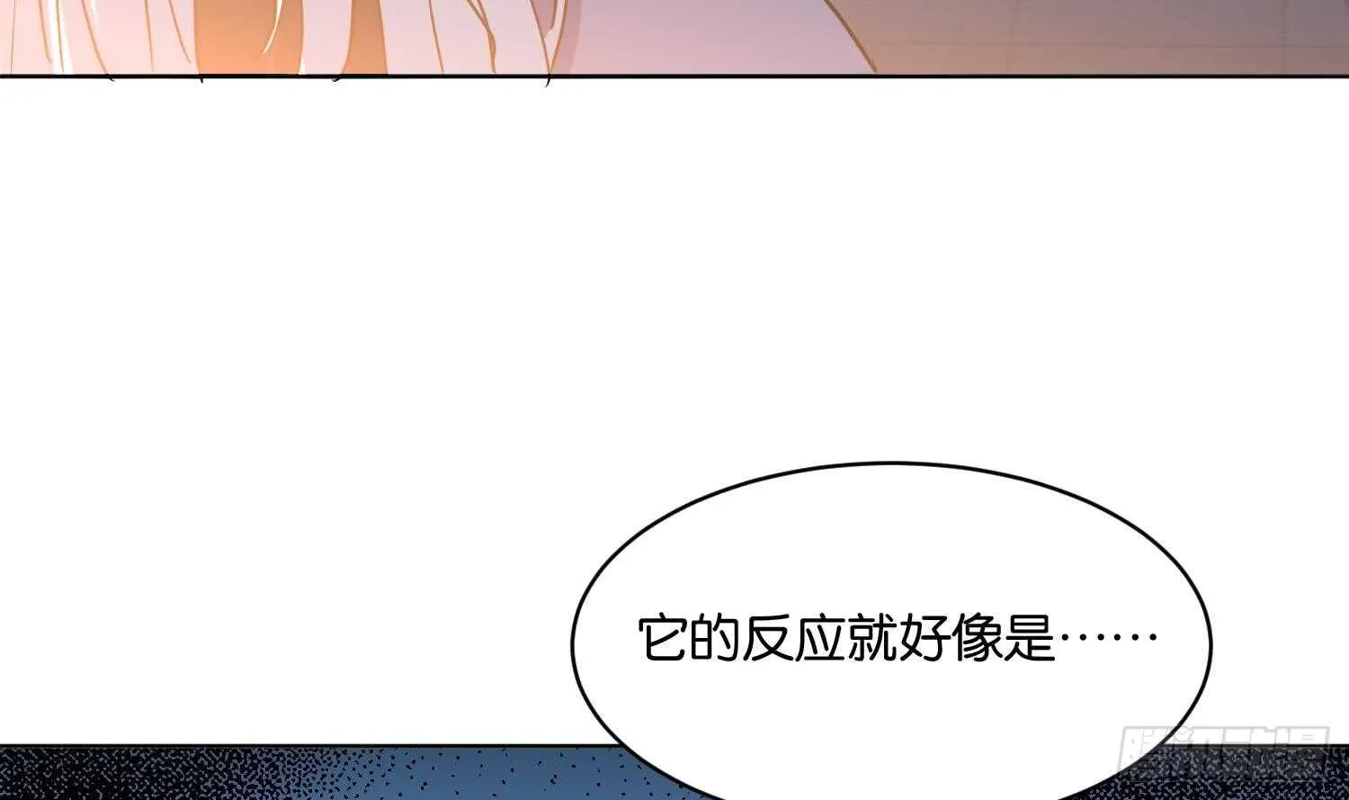 第98话 血狼王2 第52页