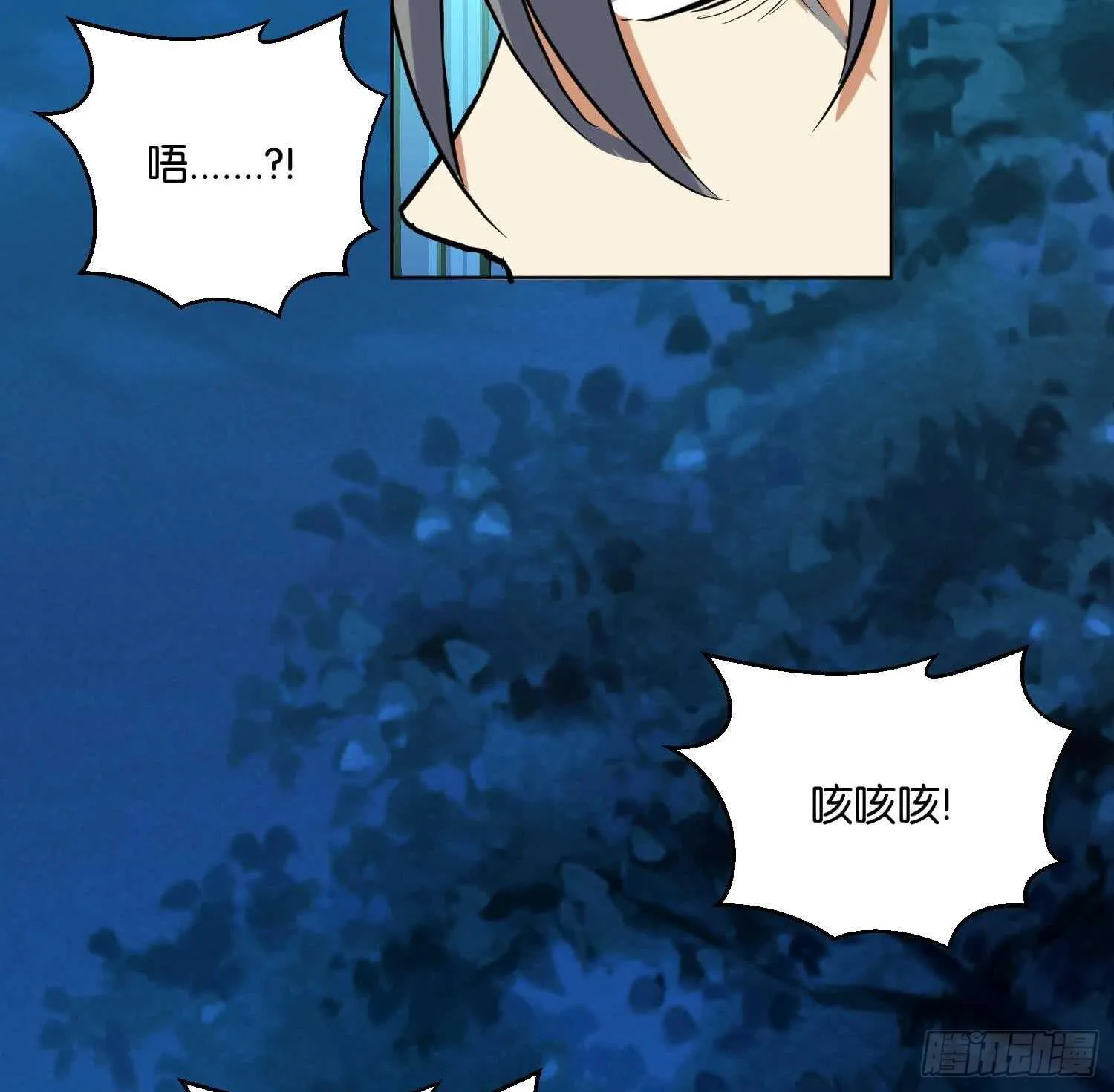 第98话 血狼王2 第67页