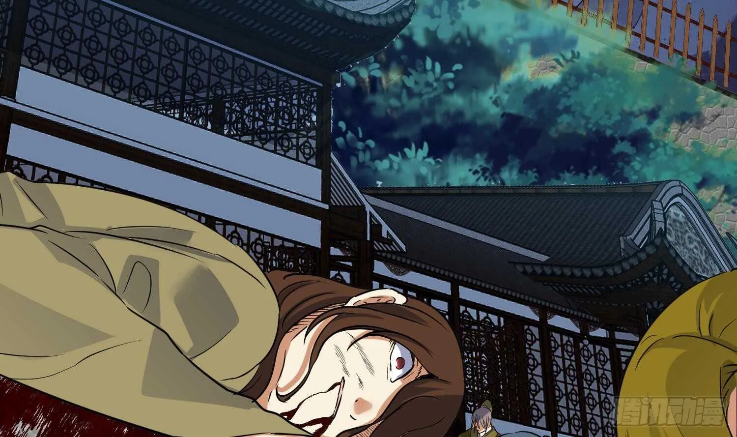 第99话 血狼王3 第9页