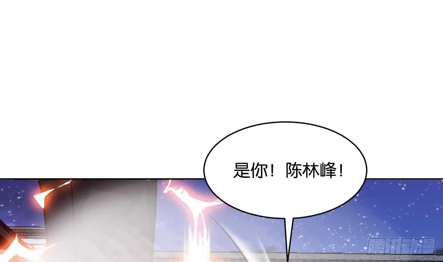 第99话 血狼王3 第34页