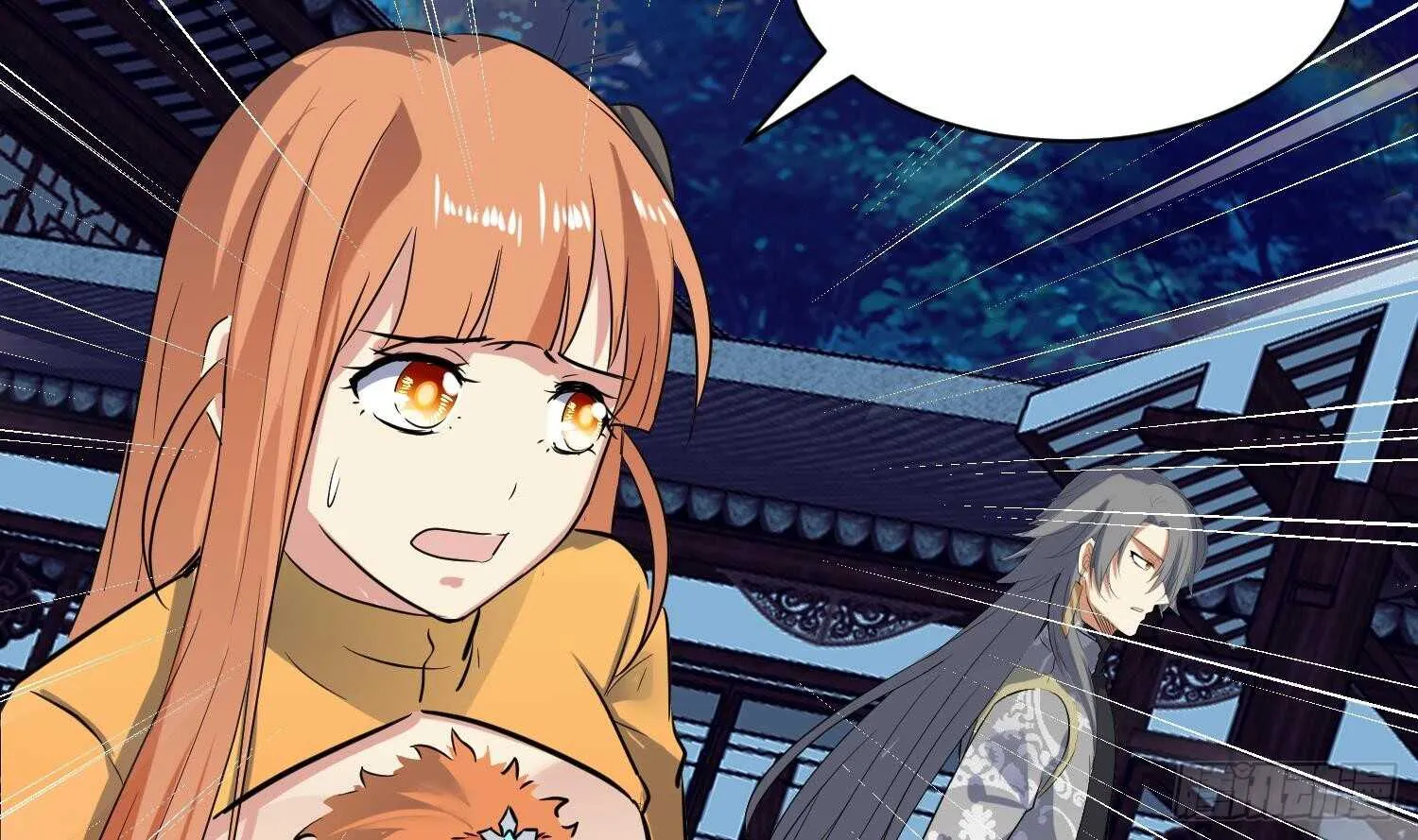 第99话 血狼王3 第52页