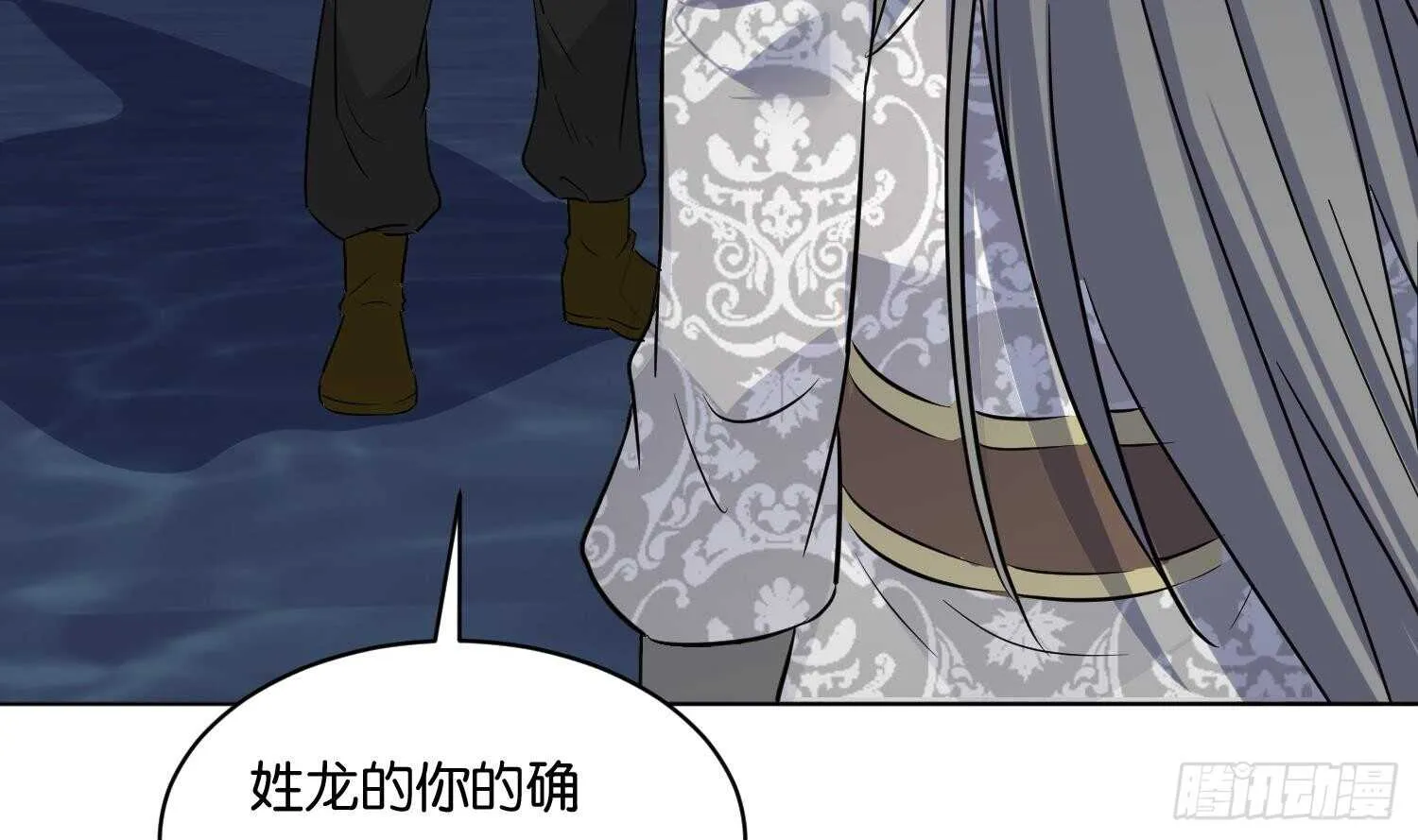 第99话 血狼王3 第56页